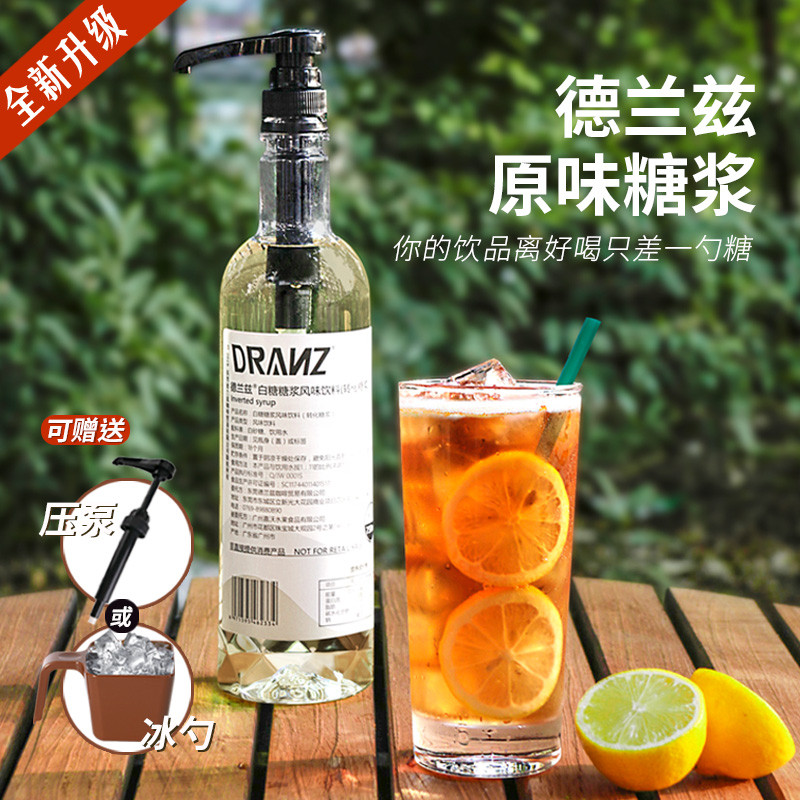 新日期德兰兹糖浆蔗糖香草桂花转化糖浆果糖咖啡柠檬茶调酒奶茶店
