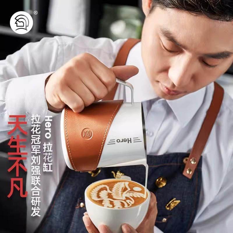 hero 拉花缸304不锈钢奶泡杯咖啡杯器具花式压纹尖嘴拉花杯打奶缸,餐饮具,拉花缸/拉花杯/打奶缸,淘宝优惠券,粉丝福利购,淘宝优惠卷