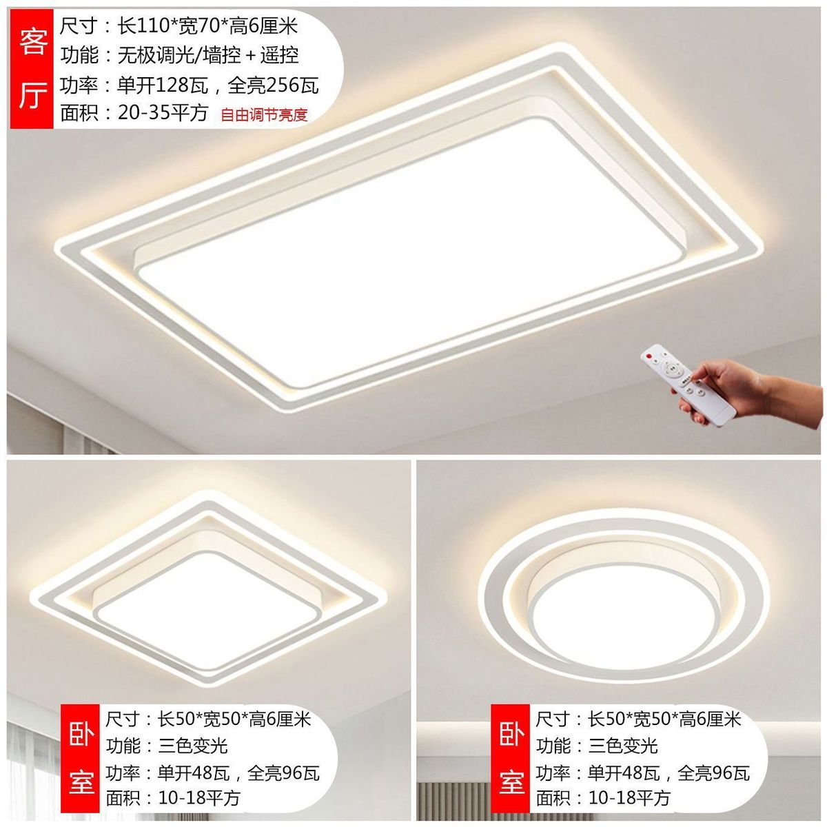 客厅吸顶灯简约现代大气感主灯大厅全屋套餐家用卧室led灯具