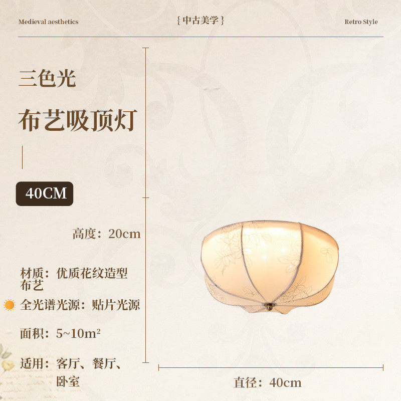 新款法式复古入户玄关阳台灯美式衣帽间走廊过道灯布艺吸顶灯