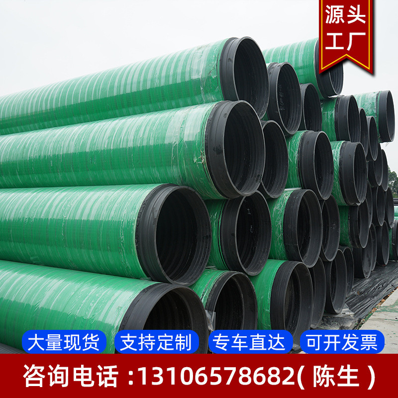 纤维玻璃钢增强复合pe缠绕管高密度聚乙烯大口径排污雨水管工厂家