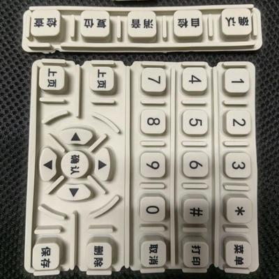 现货批发丝印按键非标定制导电硅胶透光数字按键硅胶按键遥控