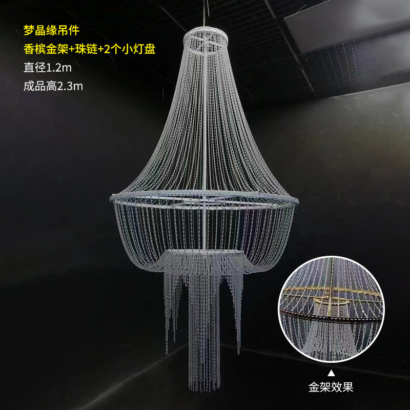 婚礼堂水晶吊顶装饰仿水晶婚庆路引珠帘亚克力挂件弧形舞台装饰帘