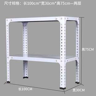 两层小货架角钢落地万能厨房微波炉置物架角铁家用展示架简易简约