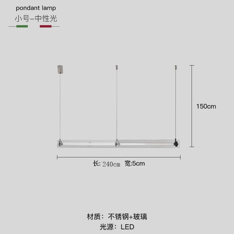 极简餐厅一字长条吊灯轻奢创意马扎灯设计师吧台艺术书房岛台灯具