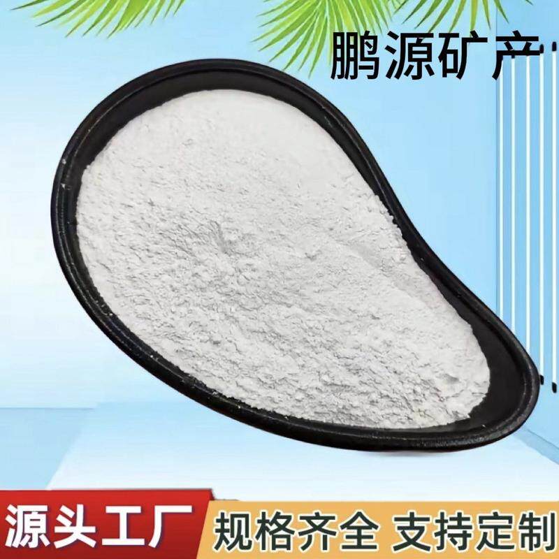 耐高温瓷土高岭土粉工业涂料陶土粉高活性混凝土煅烧偏高岭土