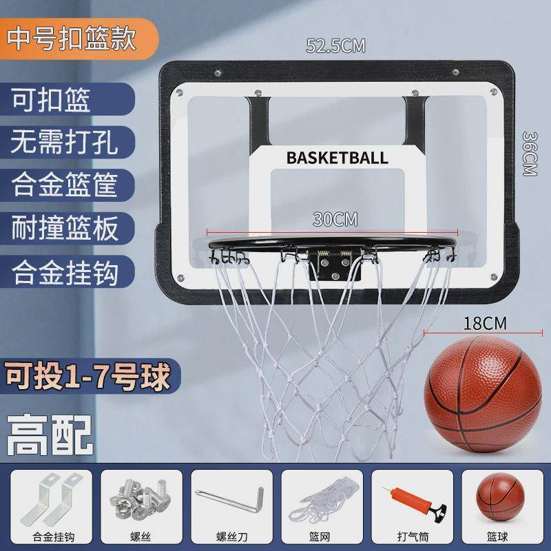 可扣篮球板室内外投篮框儿童篮球架壁挂式免打孔成人家用篮框,运动/瑜伽/健身/球迷用品,篮球架/篮球框,淘宝优惠券,粉丝福利购,淘宝优惠卷