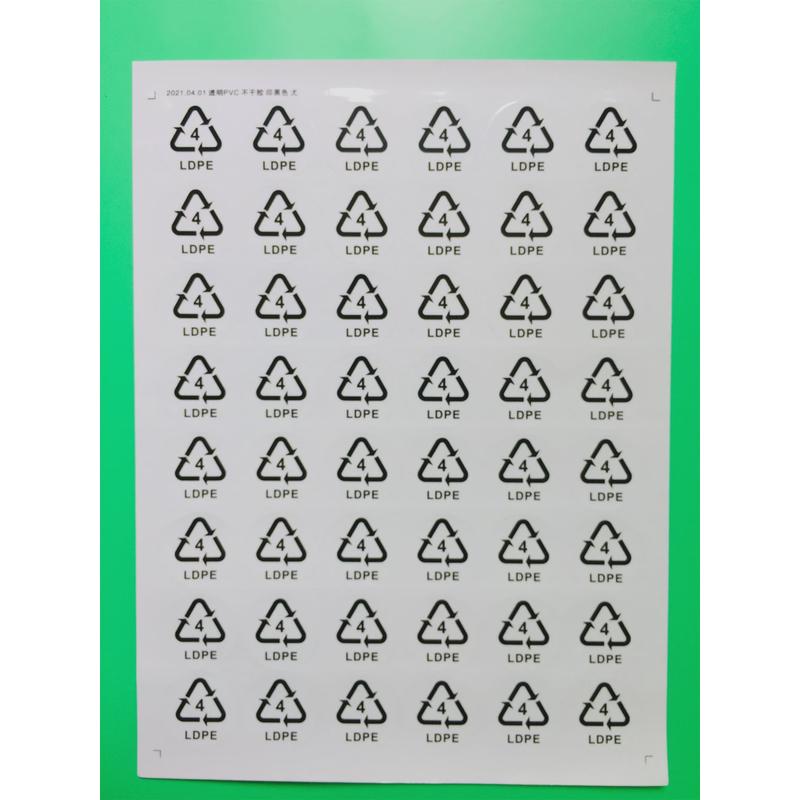 热销现货直径3CM圆形4LDPE循环回收标贴4LDPE不干胶贴纸480个/30