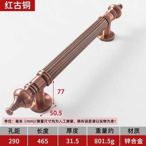 仿古拉手新中式豪华酒店把手大门木门ktv不锈钢卧室房门明装拉手