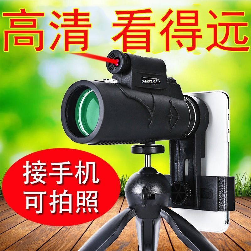 【爆款】100倍望远镜高倍高清手机拍照单筒望远镜户外微光夜直销
