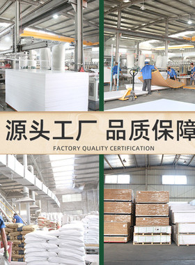 11mm批发结皮pvc佛发泡板中高密度雪弗板广告雕刻专用雪皮板