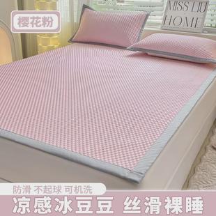凉感冰凉用夏凉冰丝席冰丝单件凉席的床单枕套三件套夏季儿童夏天