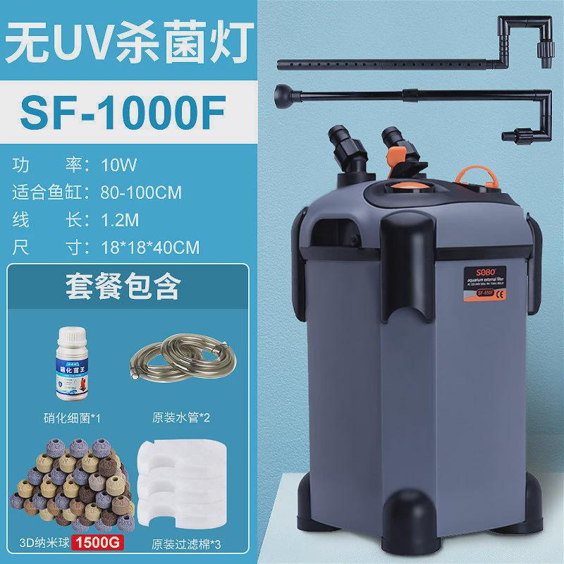 鱼缸水循环过滤桶外置式静音水族过滤系统净水鱼池鱼缸过滤器