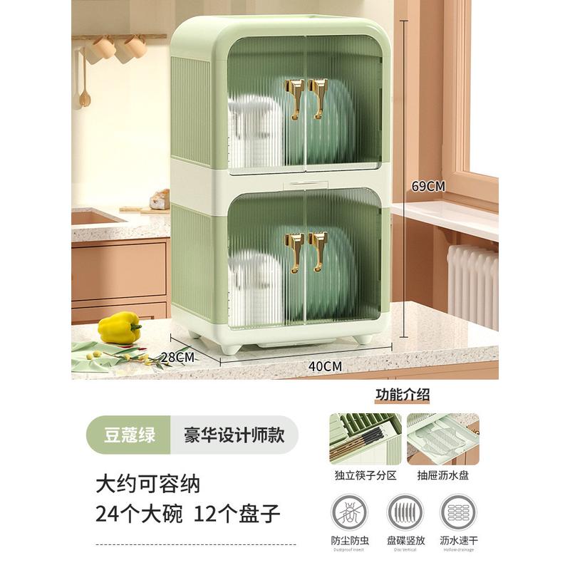 家用厨房分离餐具碗柜装碗碟碗盘置物架碗筷沥水多功能防尘收纳盒