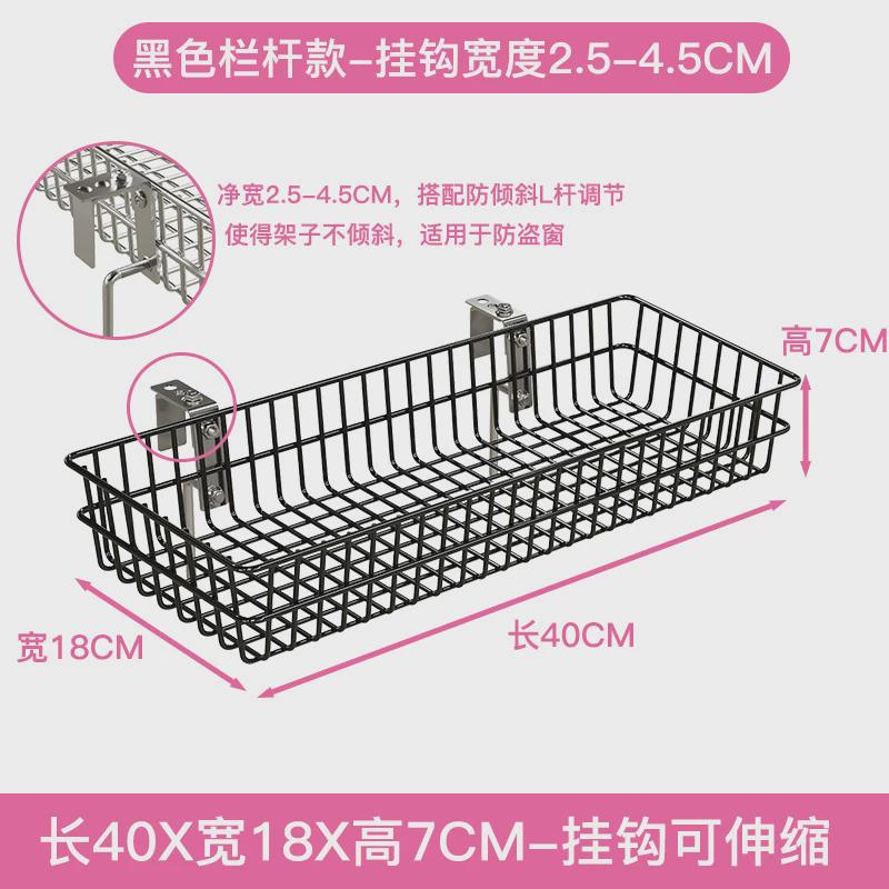阳台多肉收纳挂篮不锈钢栏杆悬挂窗沿花架新品厨房免打孔置物浴室