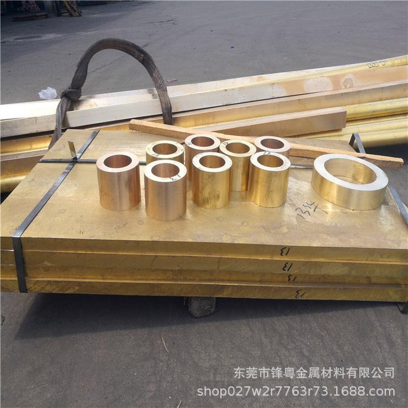 h59模具五金加工黄铜板雕刻超厚黄铜方块切割黄铜块h62中厚黄铜板