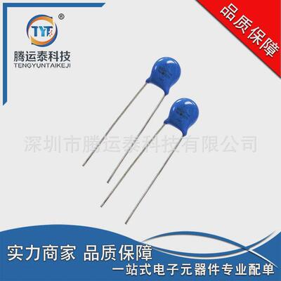 压敏电阻05K471K5D471K电压470V直径5mm直插蓝色电阻
