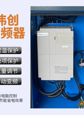 气泵能螺杆式空压机永磁变频空气压缩机气7.5/11/15/22/37kw