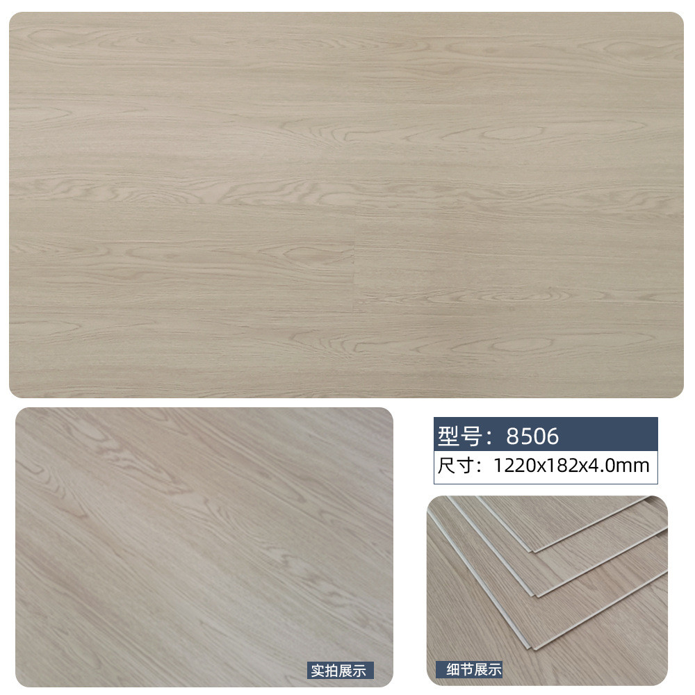 外贸工厂spc石塑地板全新加厚耐磨锁扣快装地板防滑料静音地板贴