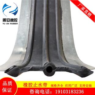 禹安注浆管中背橡胶止水带厂家直销外贴式埋贴式钢边橡胶止水带
