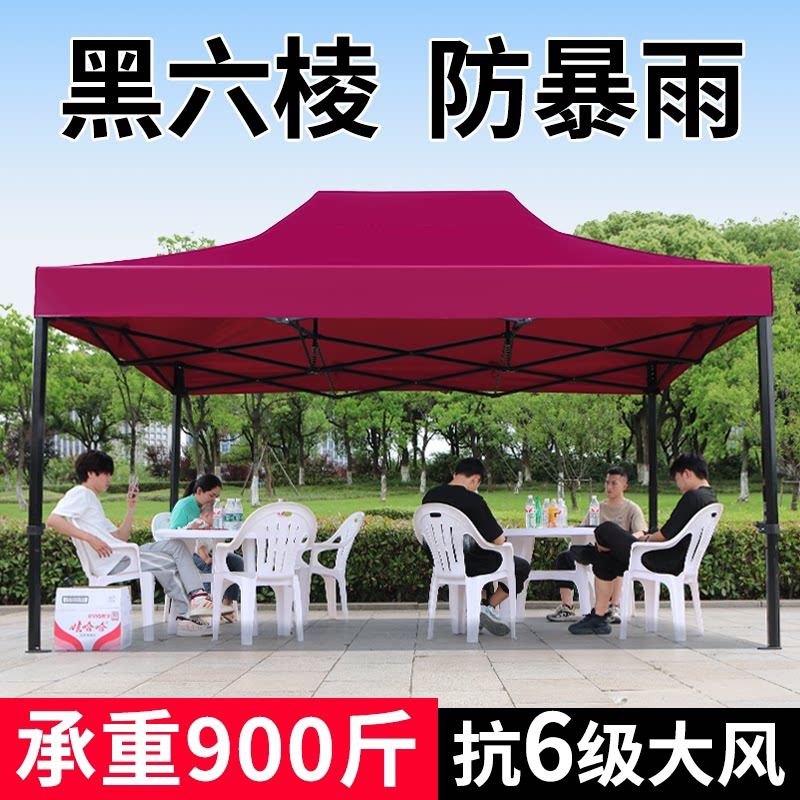 四脚遮阳棚帐篷户外摆摊用四角雨棚大太阳伞地摊防雨篷伸缩式棚子