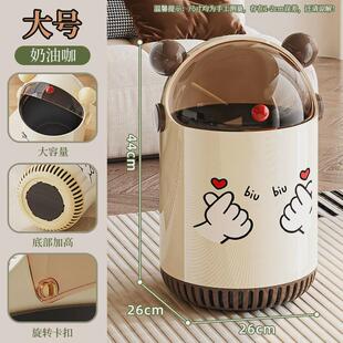 可爱颜高垃圾桶家用值家用客厅卫生间厕所带盖卧室纸篓创意垃圾桶