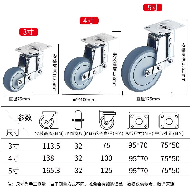 3寸4寸5静音镀铬减震脚轮tpr万向轮双弹簧寸轮子带刹车减震轱辘