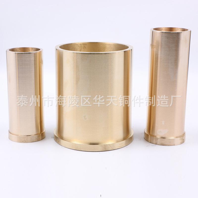 厂家铜件铜套华天离心铸造各种规格黄铜套铜件粗精加工