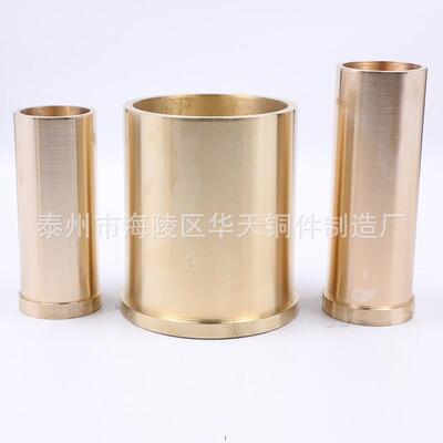 华天铜件铜套厂家离心铸造黄各种规格铜套铜件粗精加工