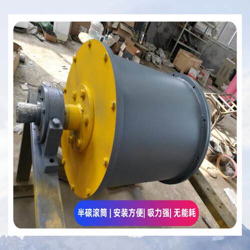 输送带永磁滚筒rct矿用冶金建材化工全磁半磁强磁型动力除铁滚筒