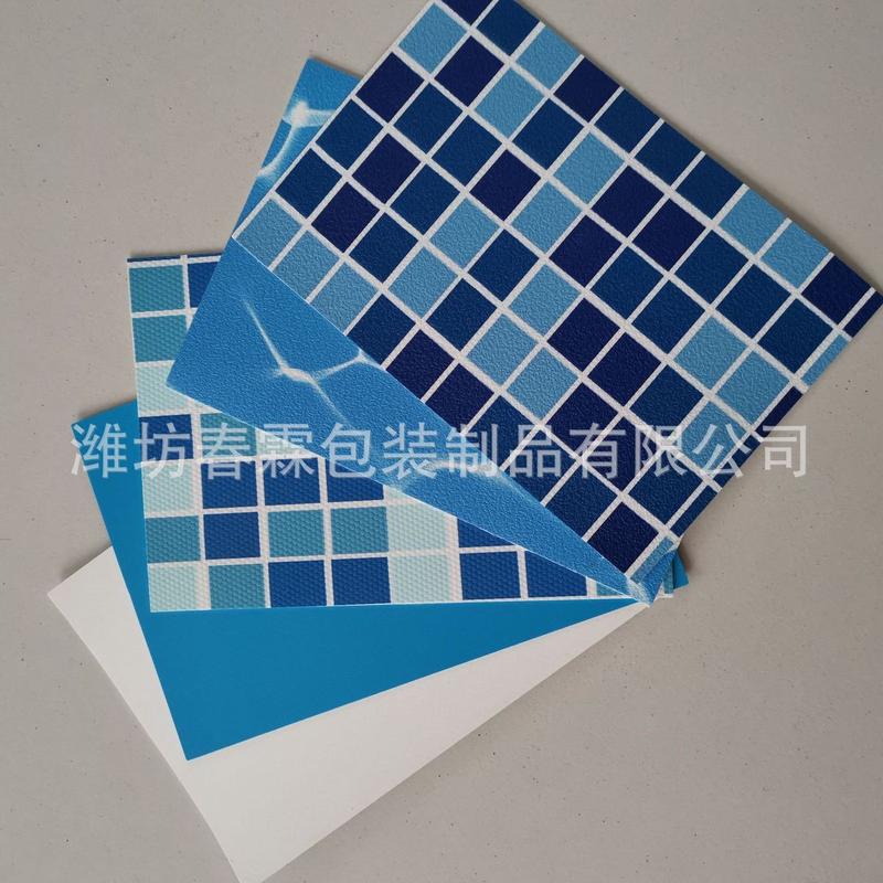 PVC泳池胶膜游泳池贴膜马赛克泳池地膜游泳池胶膜