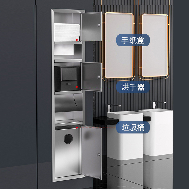 烘手器三合一擦手纸盒卫生间抽纸架箱嵌入式带垃圾桶不锈钢一体机