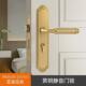 厂家直售黄古黄铜门锁美式 磁吸静音执手锁室内卧室卫生间门锁
