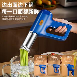 面条机全自动家用手持小型河捞做饸络机 捷安玺电动压面机2024新款