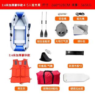 加厚橡皮艇充气船钓鱼船皮划艇冲锋舟耐磨底硬折叠专业路亚气垫船