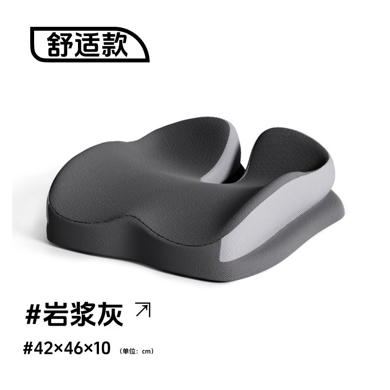 记忆棉汽车坐垫内芯大卡车货车座椅垫四季通用透气坐垫屁垫