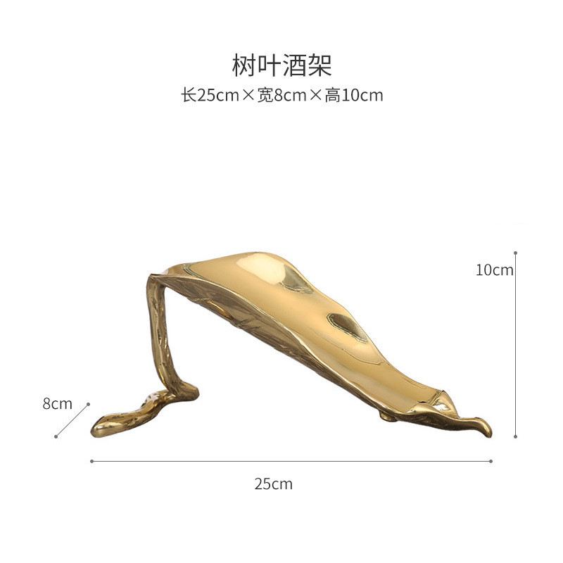创意红酒架摆件欧式家用客厅葡萄酒展示架现代轻奢酒瓶酒柜树叶架
