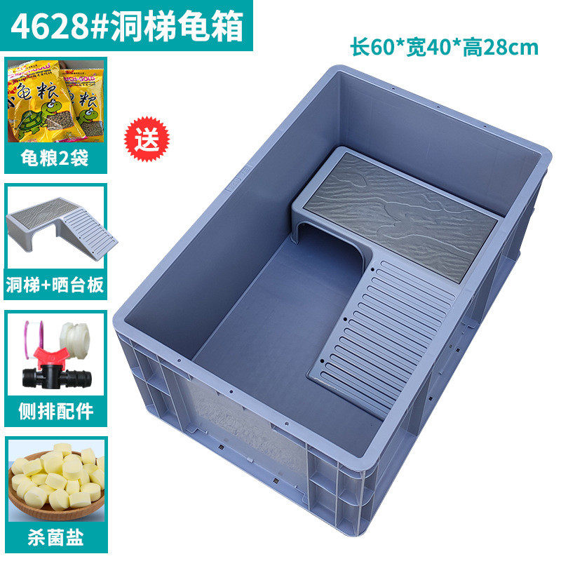 龟池养殖箱养龟箱乌龟缸大型专用缸家用乌龟养殖箱过滤槽龟箱繁殖