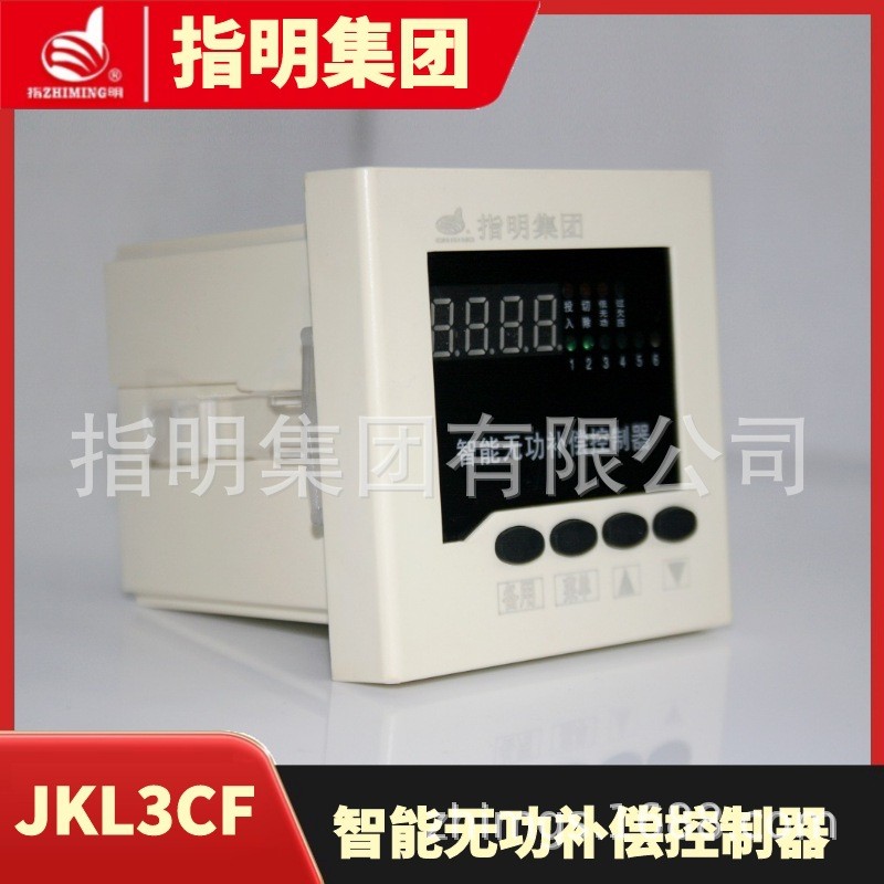 热销回路jkl3c-6回路智能无功功率自动补偿控制器1/2/3/4/5/6指明