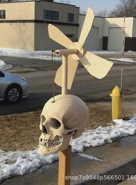 热销跨境爆品新款骷髅头风车skullwhirligig旋转骷髅头摆件
