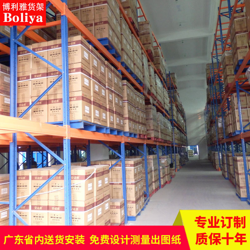 重型工业仓库承重货架横梁式大型仓储货架钢结构平台加厚模具货架