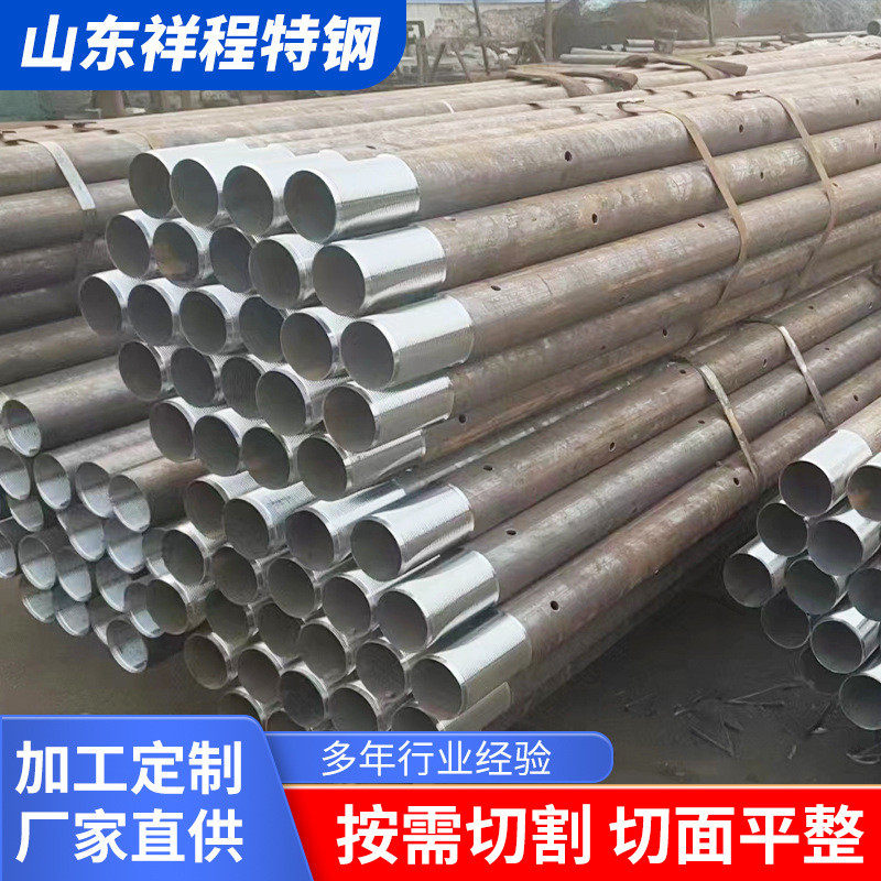 超前小导管16mn随道注浆管r780地质管管20#注浆钢花根