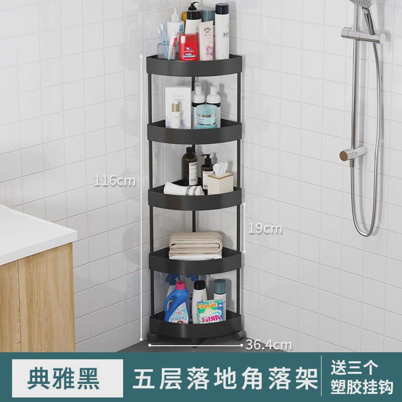 卫生间置物架三角架洗手间墙角塑料转角浴室落地厨房厕所收纳