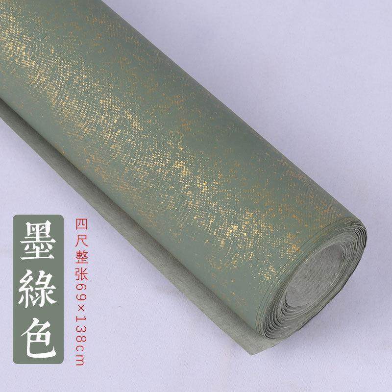 四尺六尺八尺彩色蜡染鎏金洒金安徽宣纸半生半熟书法创作品用10张,玩具/童车/益智/积木/模型,画布,淘宝优惠券,粉丝福利购,淘宝优惠卷