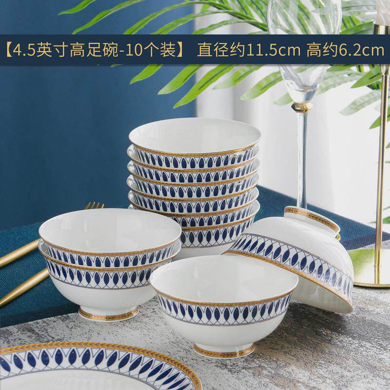 饭碗家用单个面碗高脚米饭碗骨瓷防烫汤碗陶瓷碗套装小碗菜碗新款