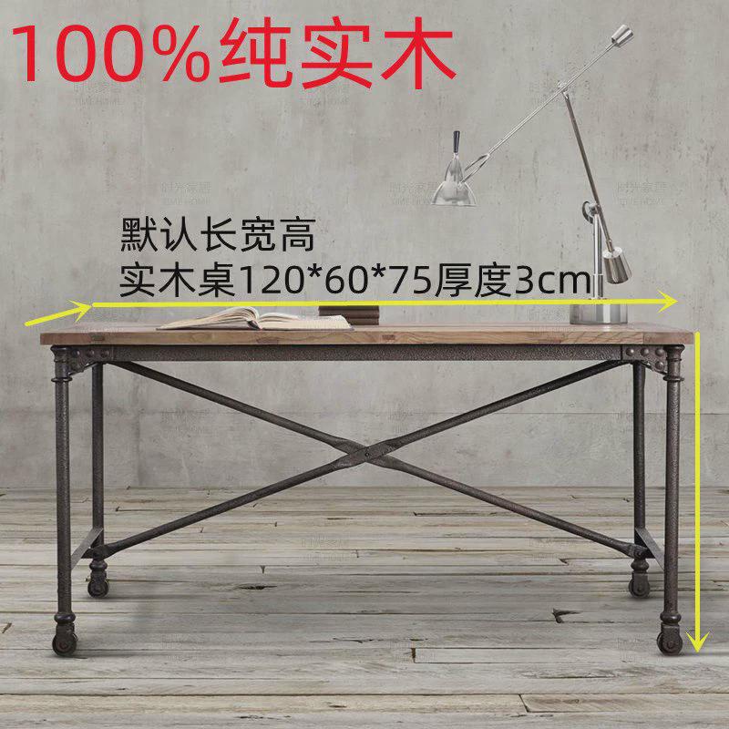 复古设计师实木电脑桌家用现代简约工业风书桌loft工作台书法