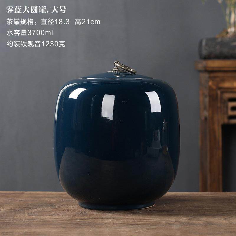 茶叶罐3斤装大号中国红密封罐陶瓷普洱存储茶盒大茶缸家用防潮罐