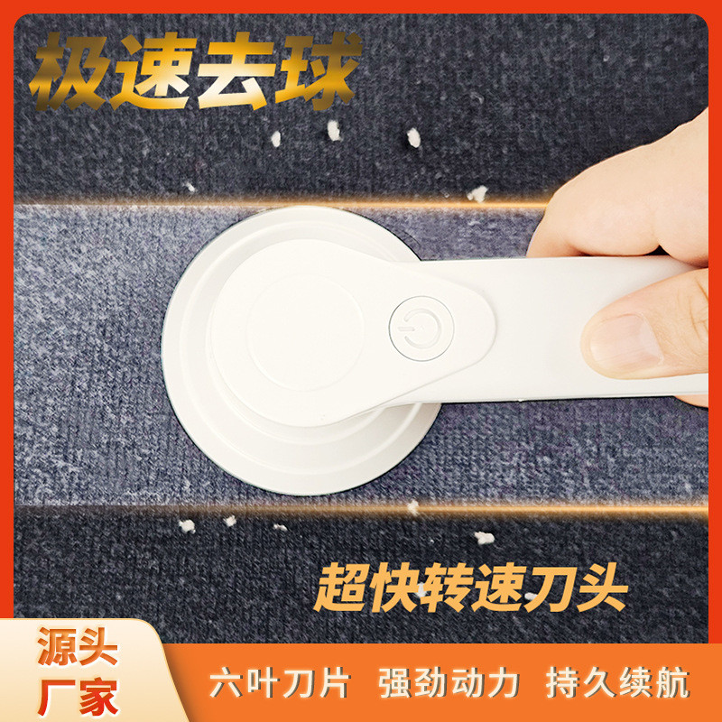 吸毛器充电款毛球修剪器剃毛器机球器除刮包邮衣服去毛球 打毛去
