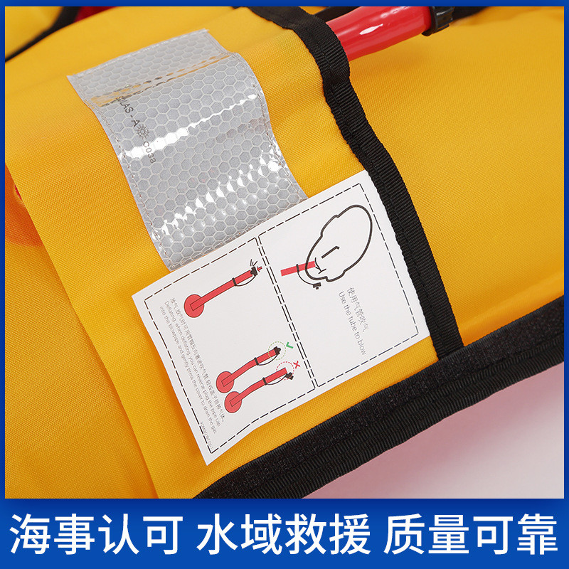 气胀成人式全自动充气式救生衣便携式运动钓鱼船用手动充气救生衣