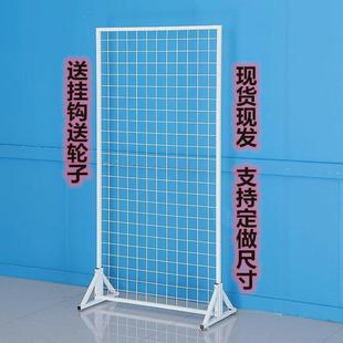 铁艺移动网片网格铁丝超市幼儿园饰品地摊展会展示架 落地网架立式